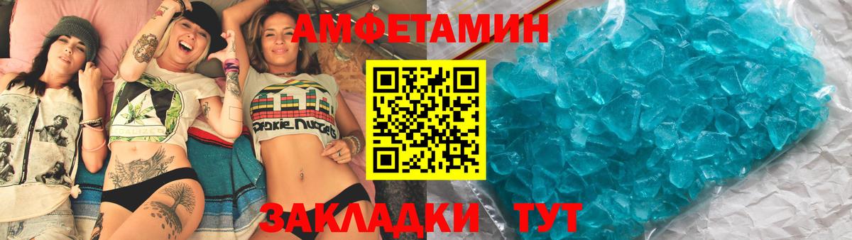 Мегион  Amphetamine  Вход с VPN  АМФЕТАМИН VHQ 