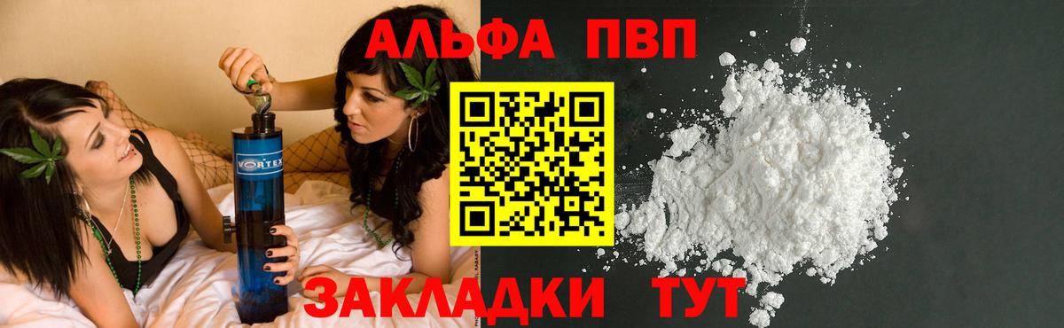 Мегион  Alpha-PVP Соль  Вход с VPN  A PVP Соль  A-PVP кристаллы 