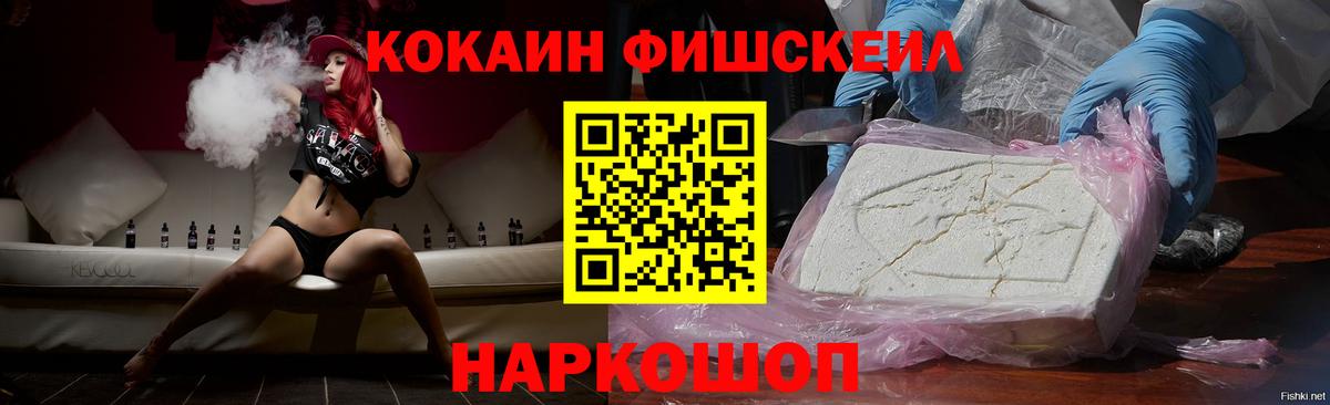 Мегион  Cocaine VHQ  Вход с VPN  цены   Cocaine 97% 