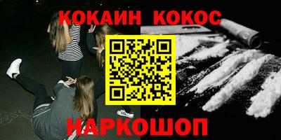 бутик Кингисепп