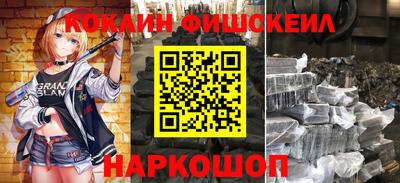 бутик Кингисепп