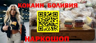 бутик Кингисепп