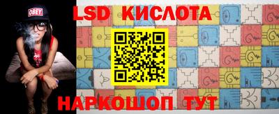 прущие крисы Кимры