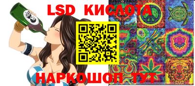 прущие крисы Кимры