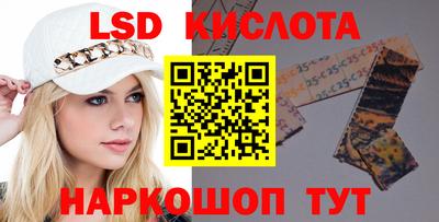 бутик Кингисепп
