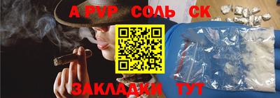 прущие крисы Кимры