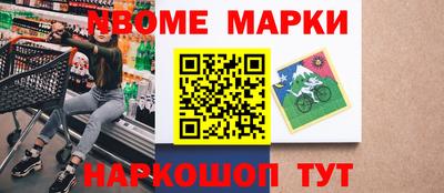 марки lsd Кинель