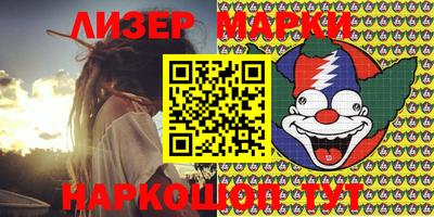 марки lsd Кинель
