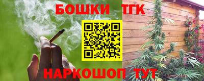 бутик Кингисепп