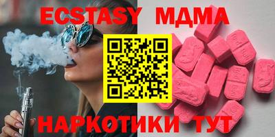 марки lsd Кинель