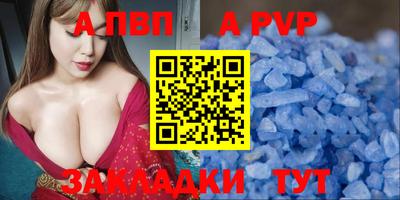 бутик Кингисепп
