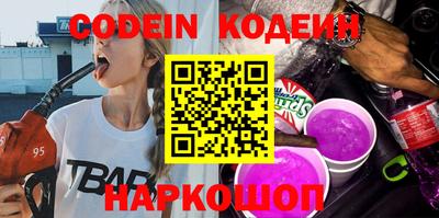 бутик Кингисепп