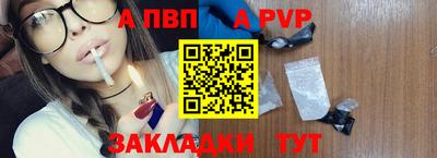 прущие крисы Кимры
