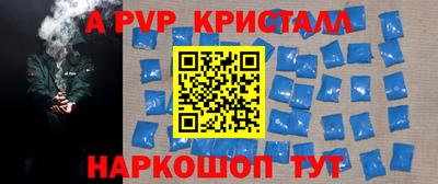 бутик Кингисепп