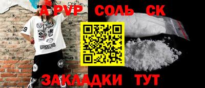 прущие крисы Кимры
