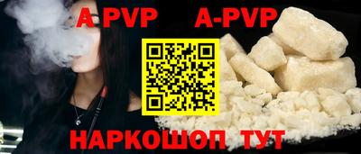 бутик Кингисепп