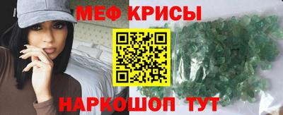 прущие крисы Кимры