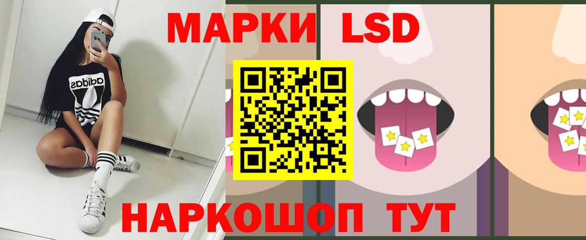 LSD-25 экстази ecstasy  Вход с VPN  Мегион  ЛСД экстази  ЛСД экстази кислота 