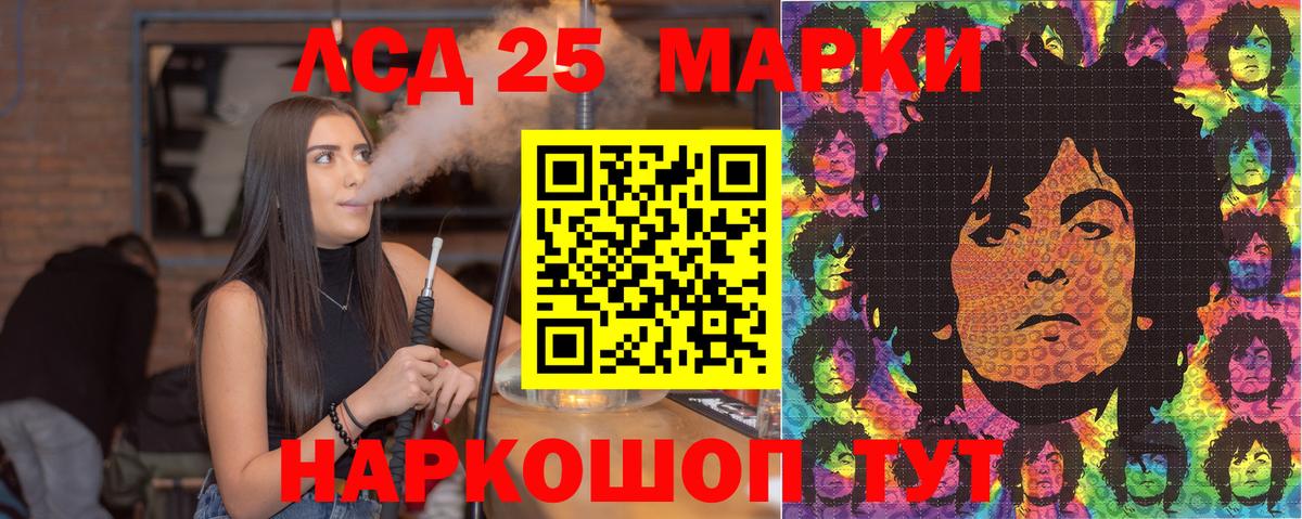 Марки N-bome 1,5мг  Вход с VPN  Мегион 