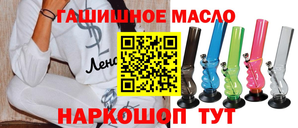 Дистиллят ТГК вейп  Дистиллят ТГК концентрат  Вход с VPN  Мегион 