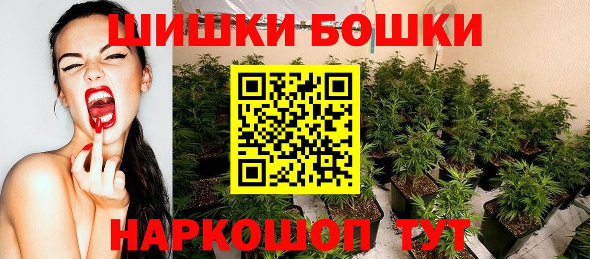 Мегион  МАРИХУАНА Bruce Banner  Марихуана AK-47  Вход с VPN  МАРИХУАНА план 
